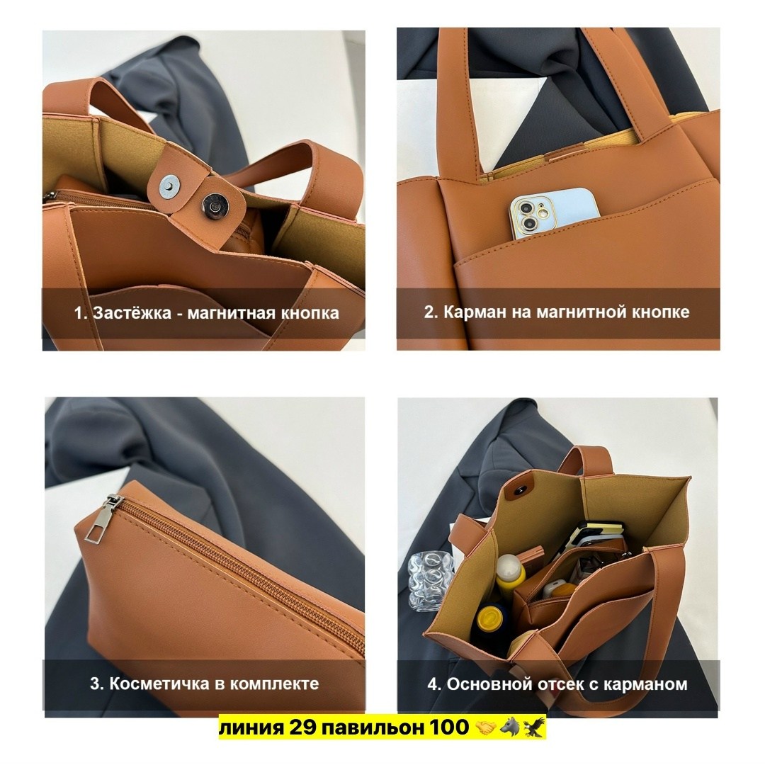 сумка шоппер кожаная женская,женская сумка шоппер из натуральной кожи,женская сумка,сумка шоппер,сумка шоппер из натуральной кожи