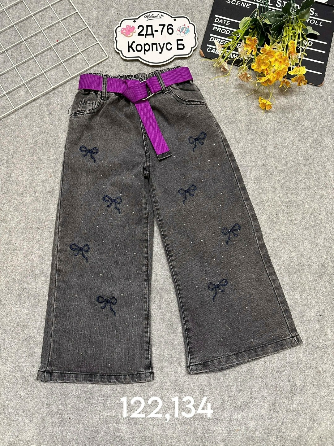 джинсы для девочек,детские джинсы,брюки джинсы,джинсы детский,широкие джинсы для девочек