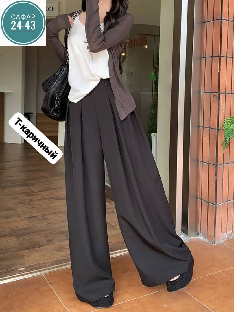 широкие брюки,брюки с широкими штанинами,брюки женские с широкими штанинами,женские широкие брюки,брюки женские повседневные с широкими штанинами