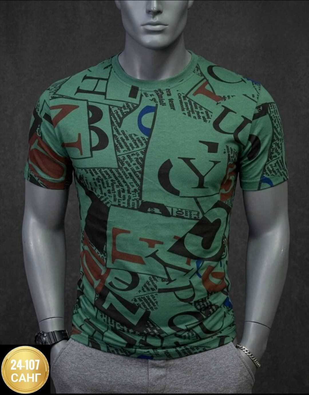 футболки мужские,футболки для мужчин,футболки мужские с принтом,футболки мужские турция,футболки базовая