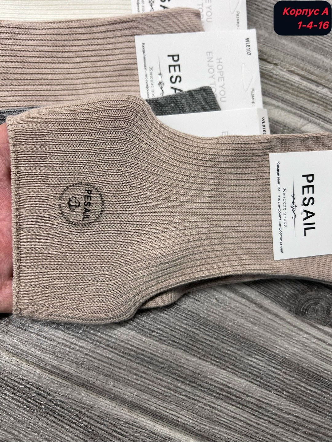 носки turkan женские,носки женские,носки turkan,носки для женщин,носки