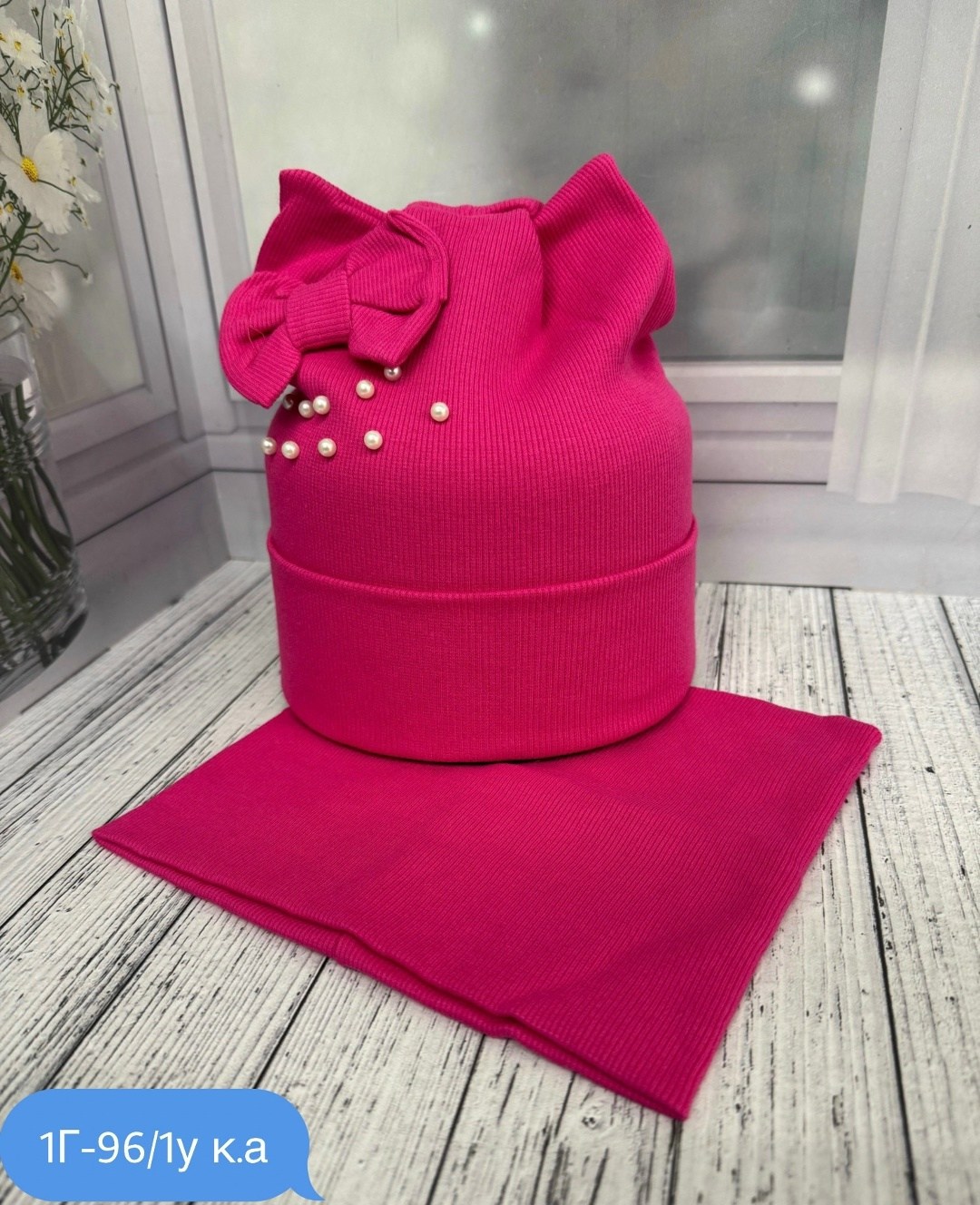 шапка снуд для девочки,шапка и снуд для девочки комплект,шапка снуд комплект,шапка для девочек,шапка и снуд для детей