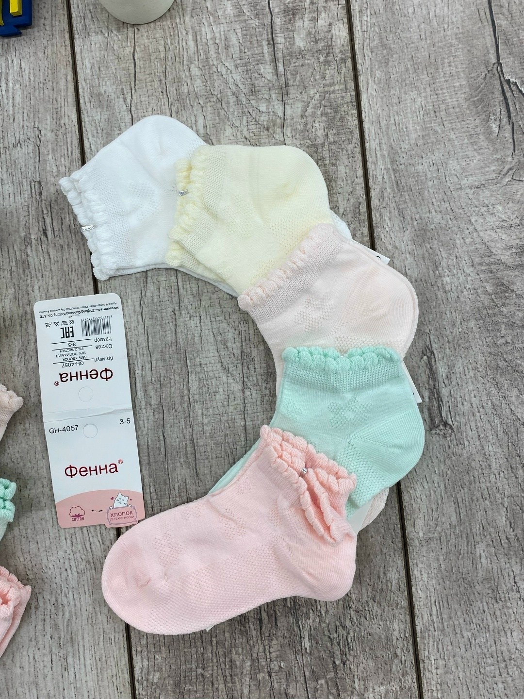 носки женские 10 пар,носки женские,носки женские короткие,носки женские р,носки детские для девочки