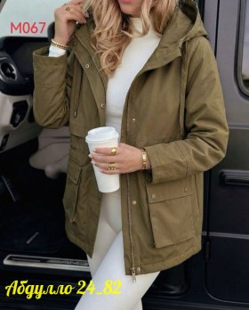 Верхняя одежда