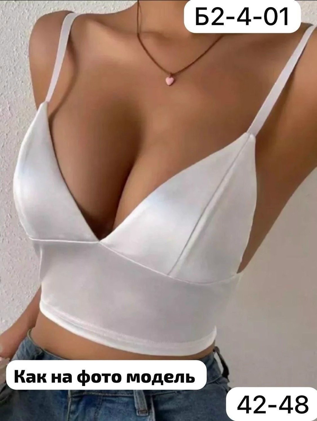 топ атласный topchicks 230765117,топ атласный на тонких бретелях,топ атласный,топ атласный cha wear,топ атласный cha wear 199041119