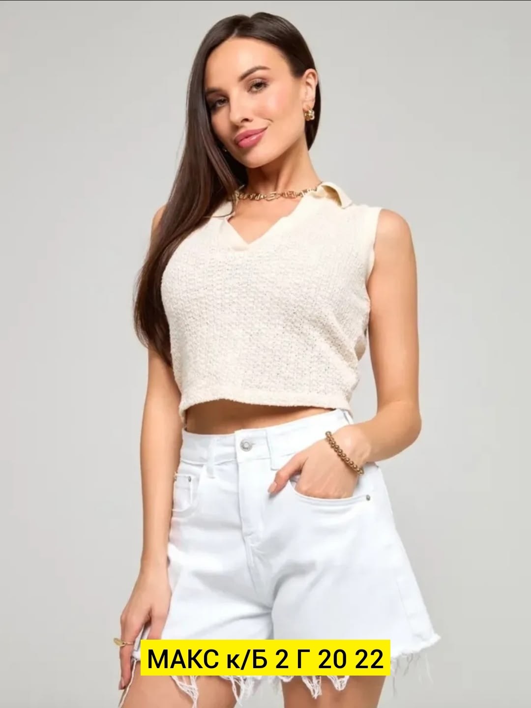 шорты белые джинсовые,женские шорты,шорты женские летние,джинсовые шорты,белые шорты