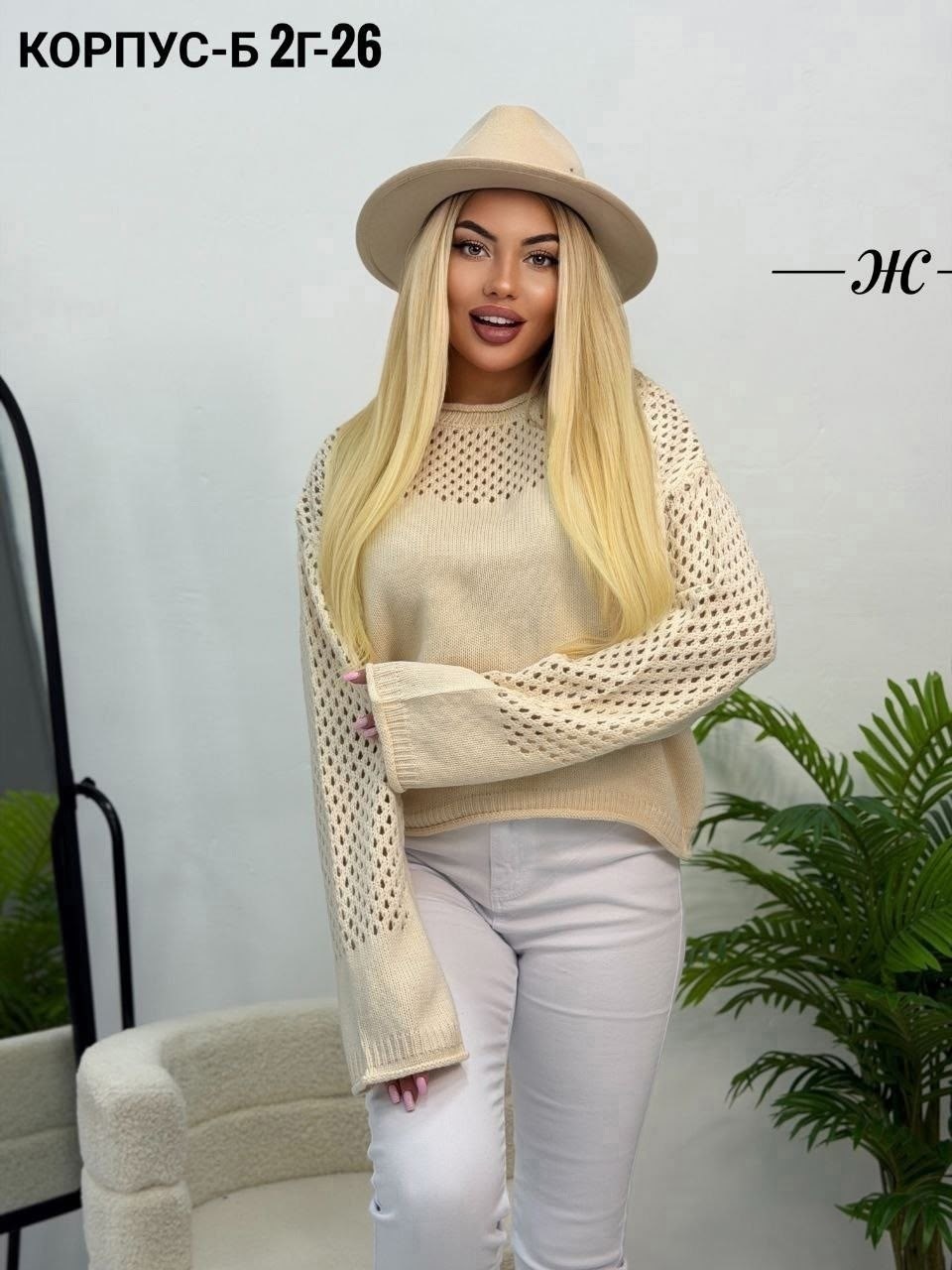кофта женская,кофта вязаная,женский свитер,красивая кофта,кофта