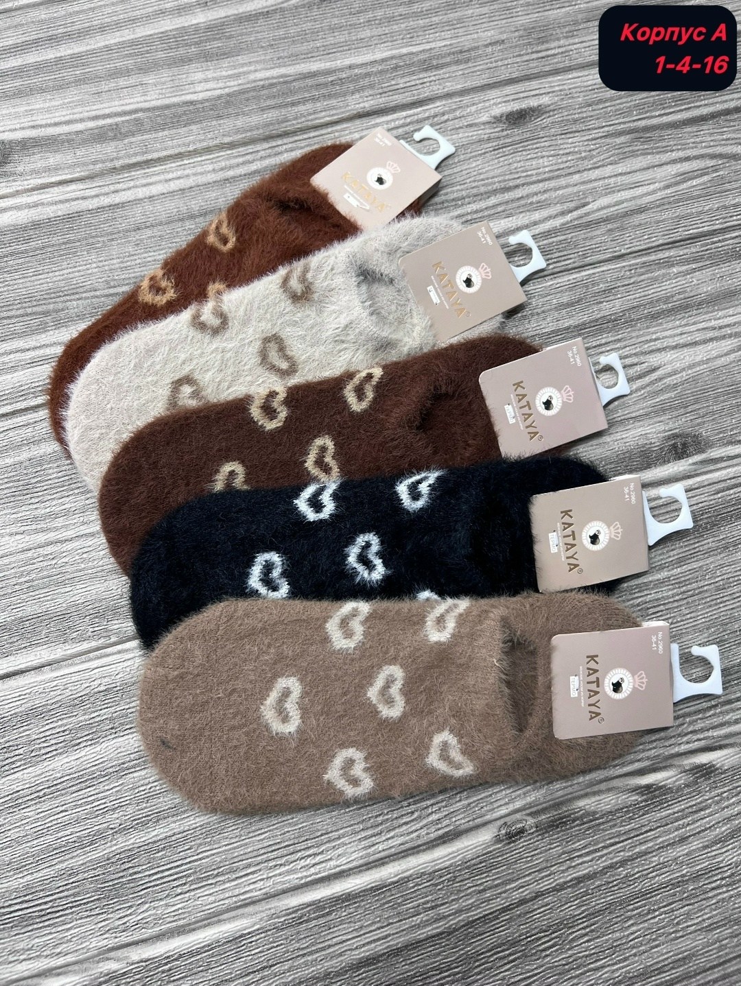 женские носки,носки женские термо,женские теплые носки,носки женские норка,носки следки