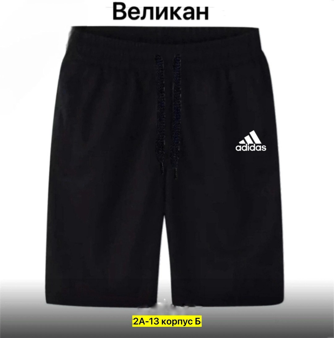 мужские спортивные шорты adidas,шорты мужские adidas,шорты adidas,шорты спортивные adidas,шорты adidas g h.r. short gt6913
