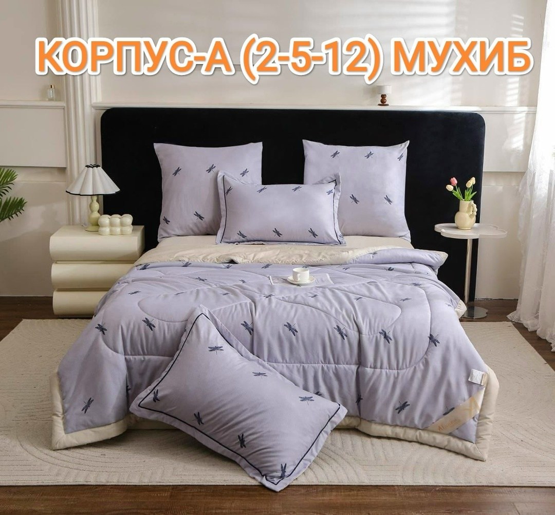 комплект постельного белья с готовыми одеялами,комплект постельного белья alanna,комплект постельного белья boris с одеялом,комплект постельного белья с одеялом евро,комплект постельного белья евро с