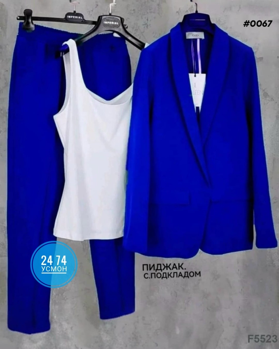 костюм женский тройка,костюм женский,костюм тройка,костюм двойка женский,костюм женский тройка брючный