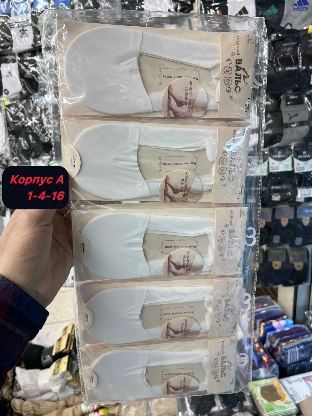 чешки белые,чешки детские для гимнастики и танцев белые,чешки для танцев,чешки,чешки детские белые