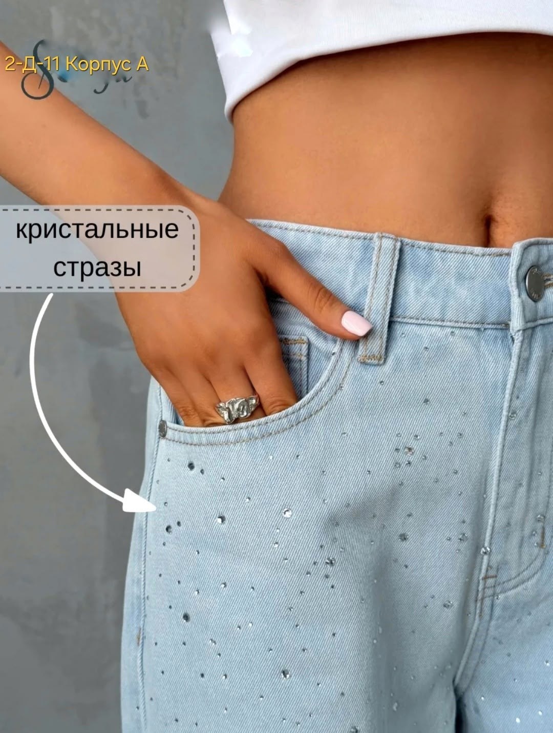 джинсы широкие,джинсовые брюки,модные джинсы,джинсы женские широкие,джинсы женские