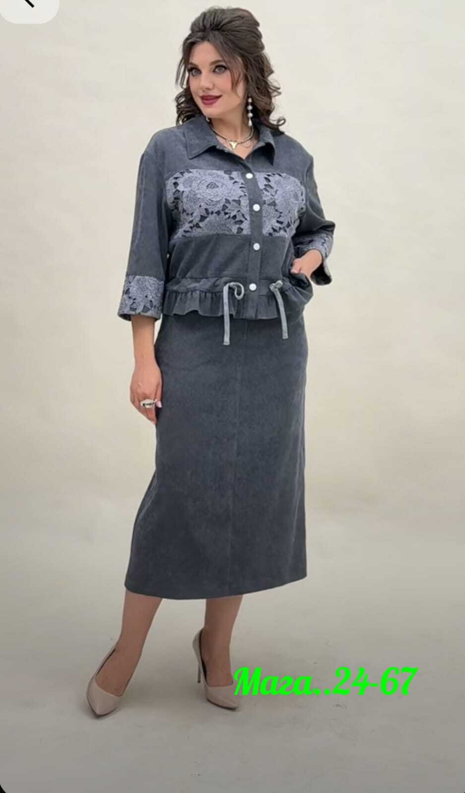 костюм женский с юбкой,костюм с юбкой,юбочный костюм,жакет юбка,юбочный костюм женский