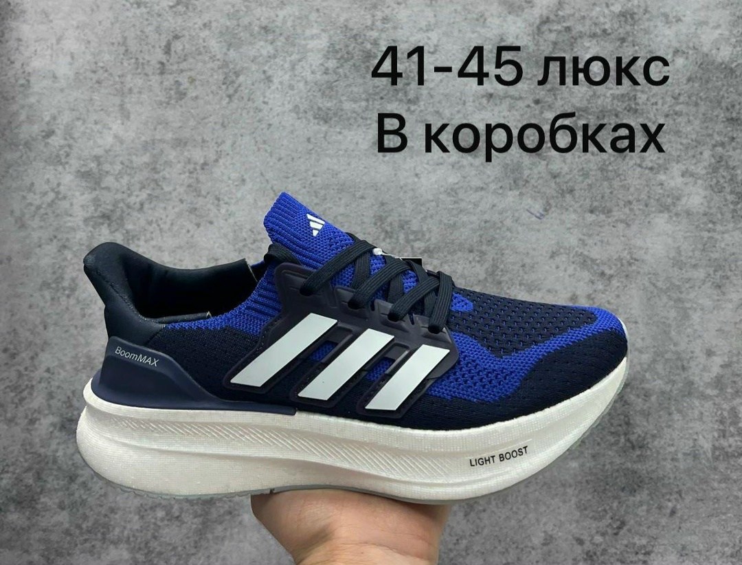 кроссовки adidas,кроссовки,adidas ultra boost,adidas ultraboost,adidas ultraboost 5
