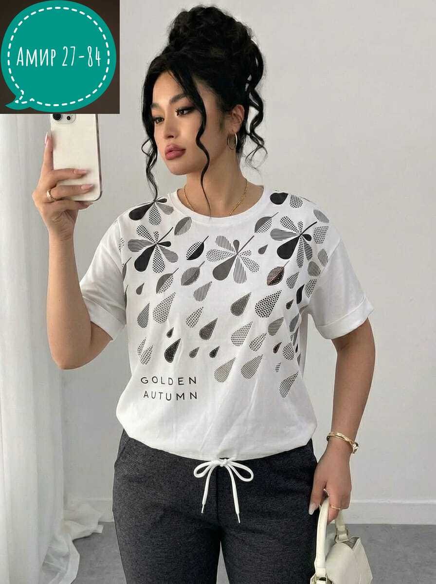 футболки женская,футболки женские больших размеров,,футболки модные