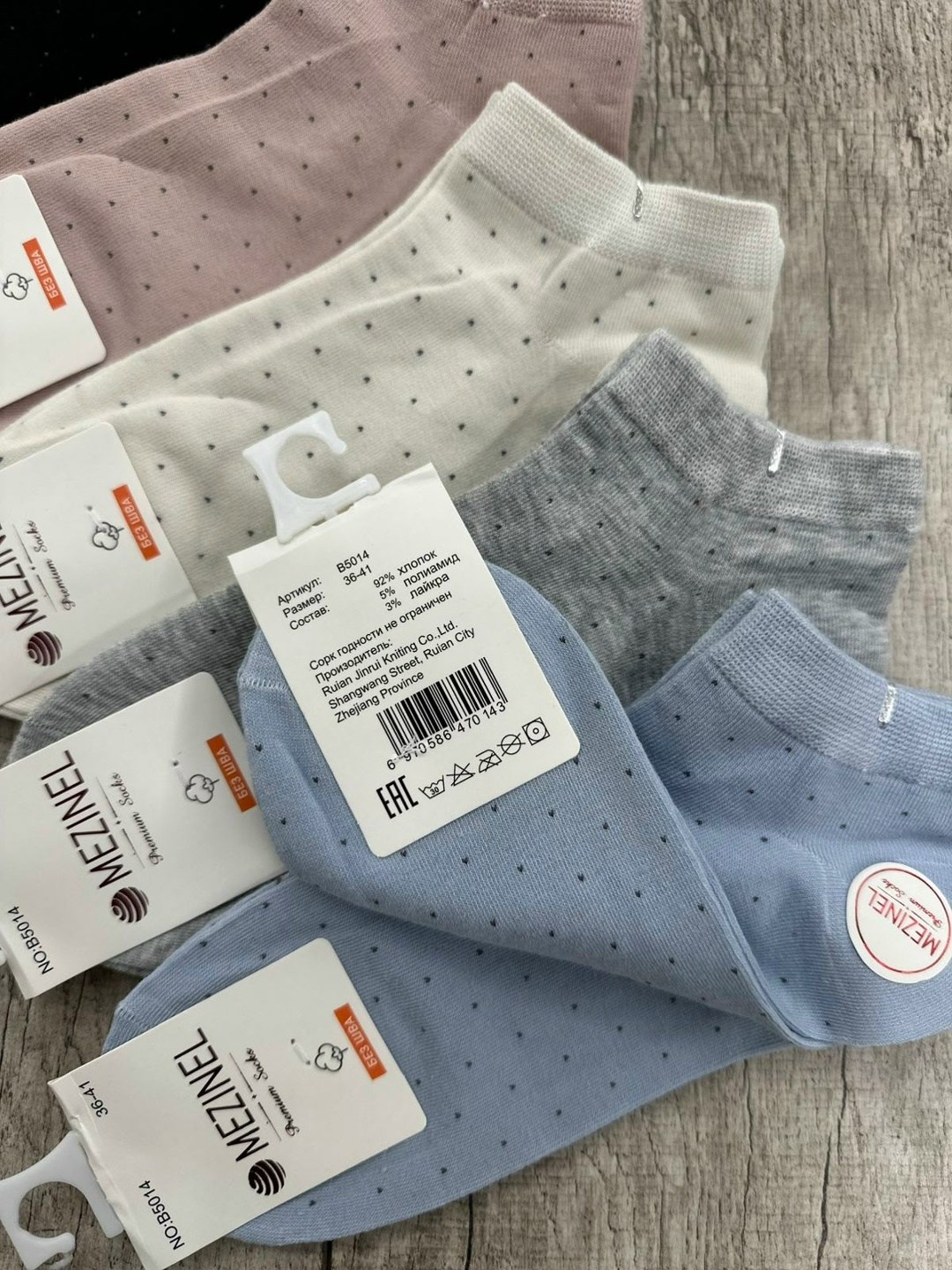 носки женские набор 5 пар,носки женские 10 пар,носки женские,носки женские набор,женские хлопковые носки