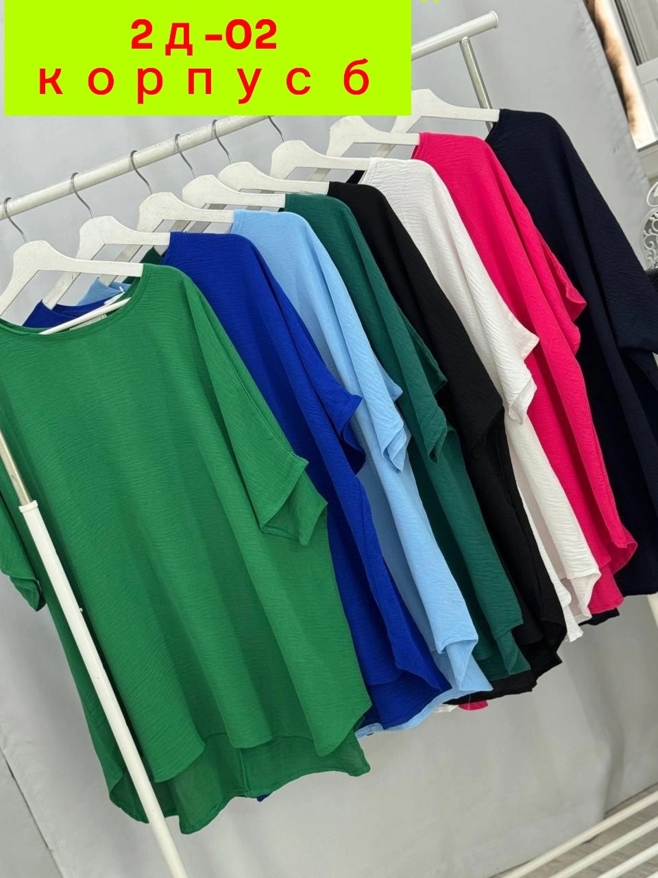 женская кофта,туника женская,блузка большие размеры,блузка женская,женская блузка больших размеров