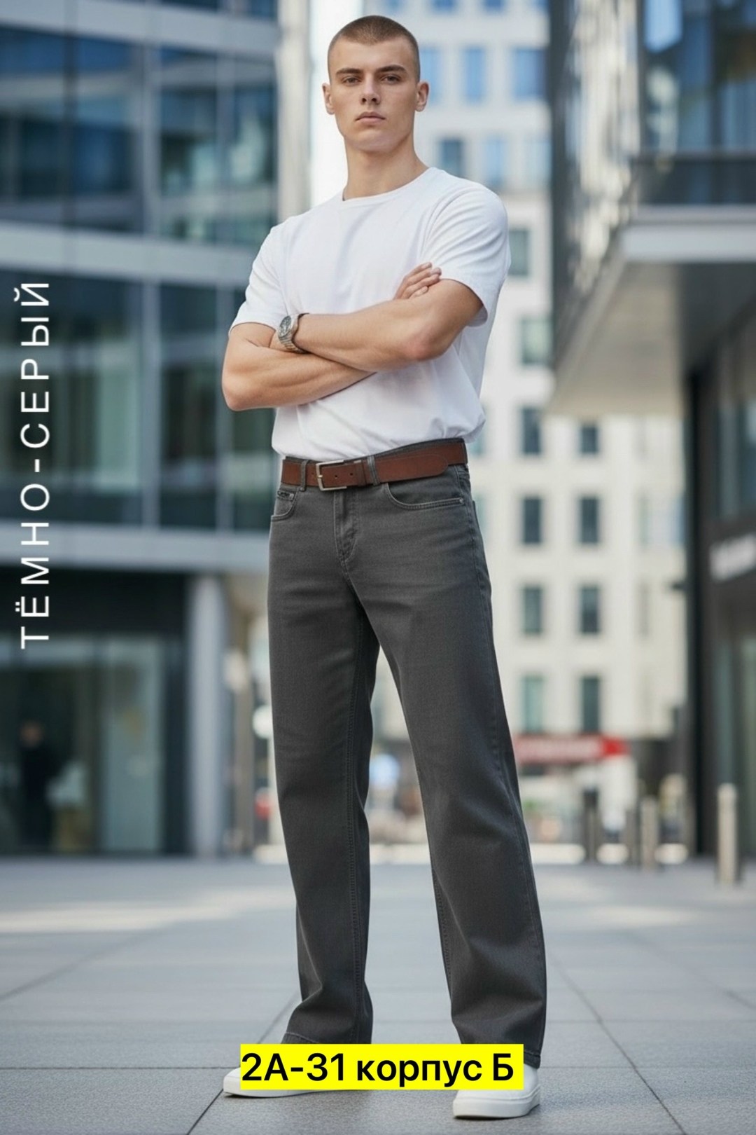 мужские джинсы,брюки джинсы,джинсовые брюки,брюки джинсы мужские,джинсы для мужчин