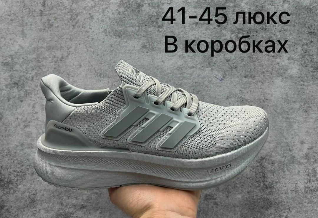 кроссовки adidas,кроссовки,adidas ultra boost,adidas ultraboost,adidas ultraboost 5