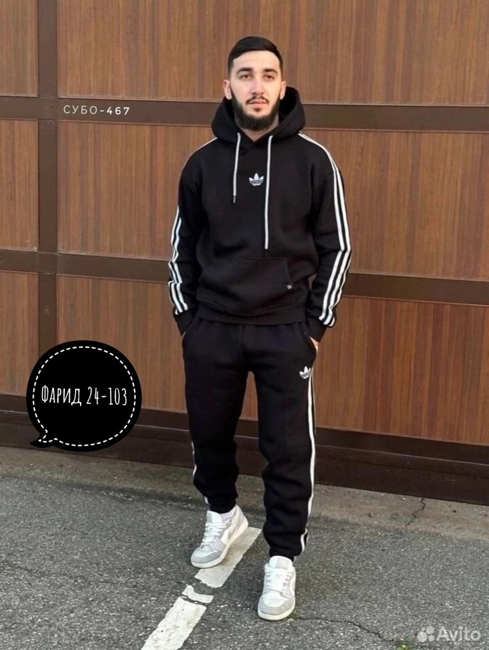 костюм спортивный мужской теплый на флисе,спортивный костюм adidas на флисе,костюм спортивный мужской,мужской спортивный костюм adidas,спортивный костюм adidas теплый