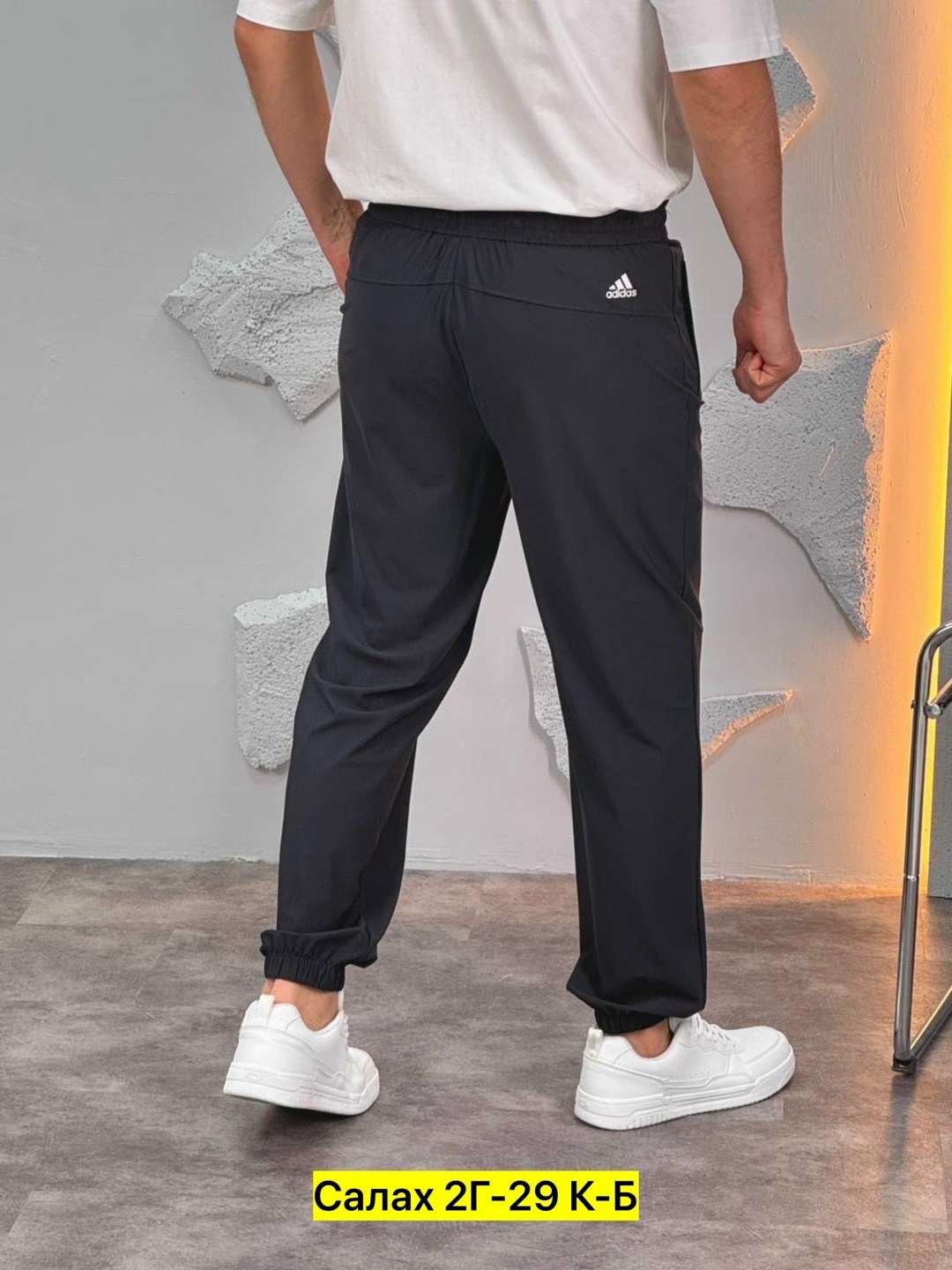 штаны спортивные,спортивные брюки,брюки спортивные мужские,штаны спортивные мужские,брюки спортивные adidas