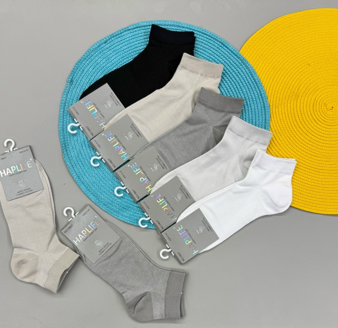 носки мужские,комплект носки мужские,носки мужские набор,носки комплект,носки женские