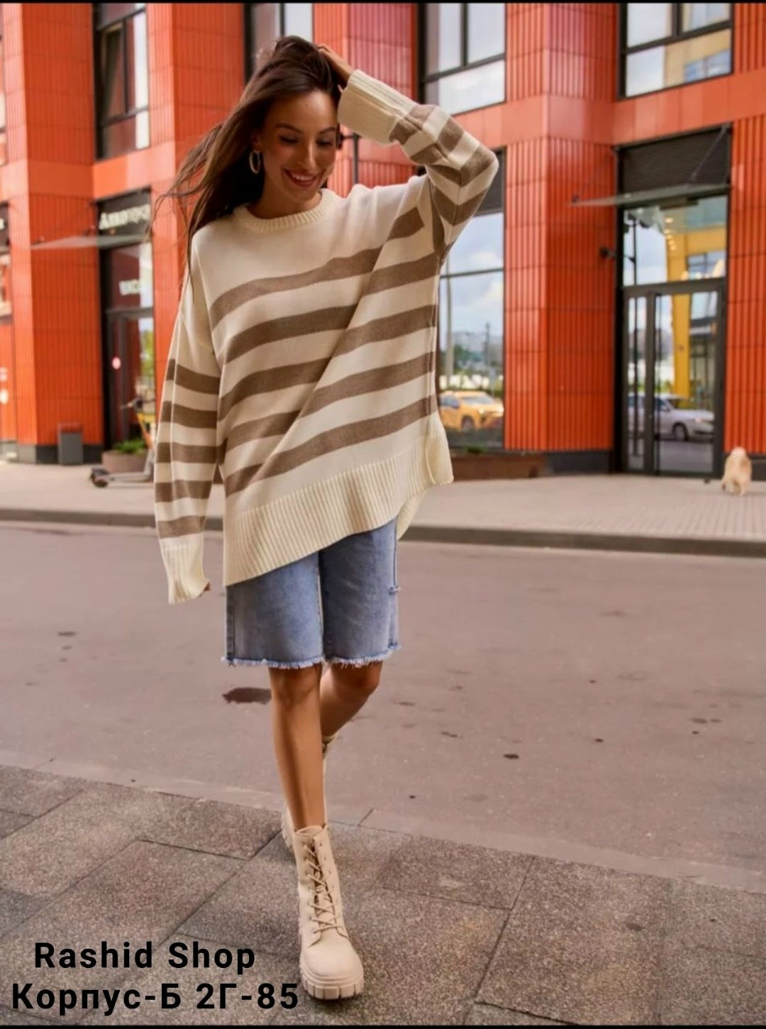 свитер,свободный свитер,женская кофта,свитер вязка,джемпер в полоску