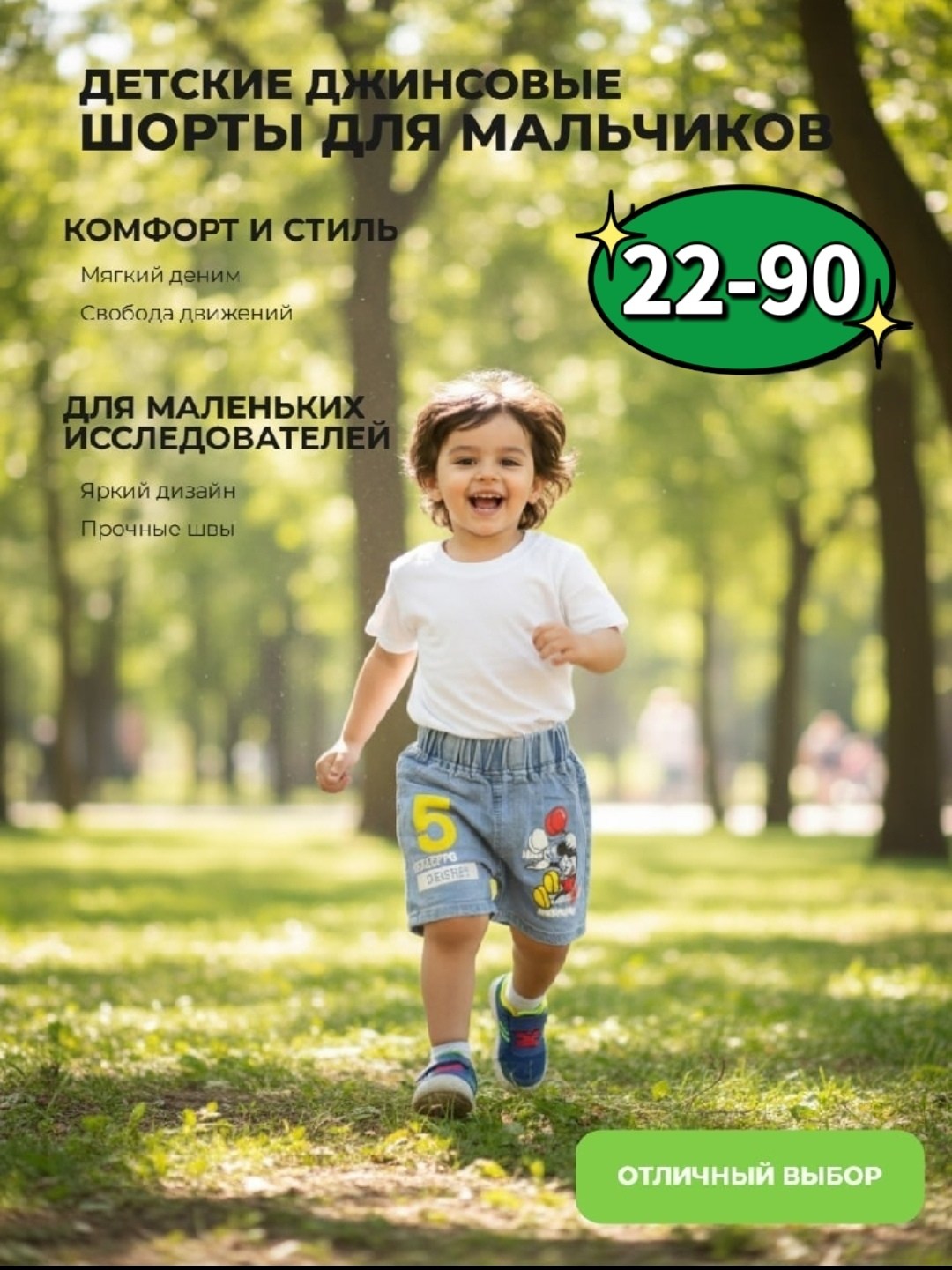 шорты для мальчика джинсовые,шорты детские,шорты детские джинсовые,шорты джинсовыe,шорты на мальчика