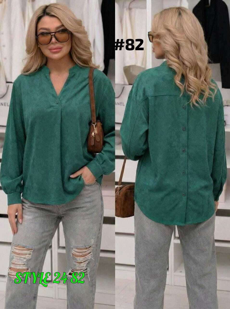 женская рубашка,блузка рубашка женская,блузки женские,костюм женский,женская кофта