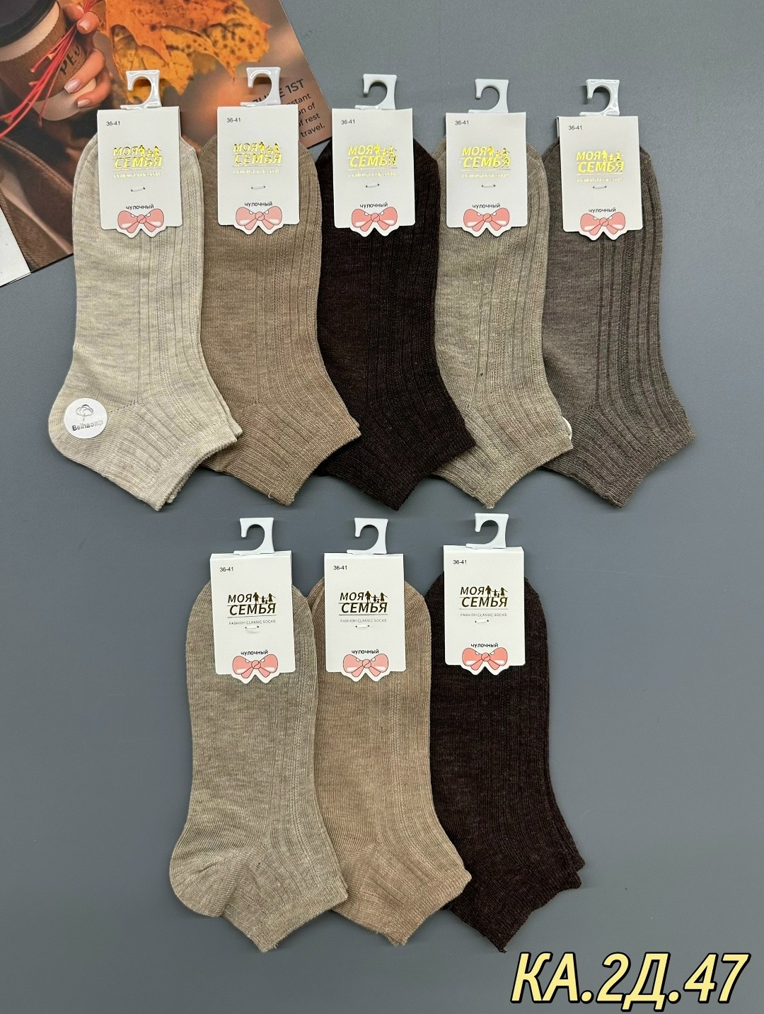 носки женские набор 5 пар,женские носки,носки женские набор,носки женские 10 пар,носки для женщин