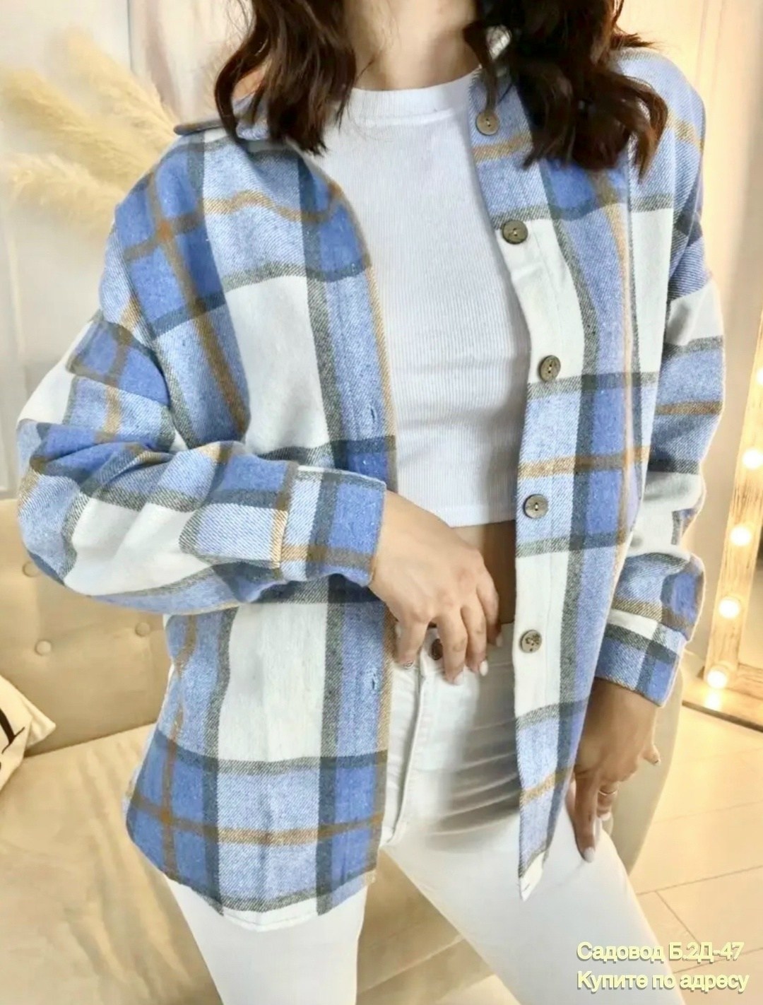 рубашка в клетку женская оверсайз,удлиненная теплая рубашка оверсайз в клетку с,рубашка женская оверсайз теплая в клетку,кофта в клетку женская оверсайз,теплая рубашка оверсайз в клетку с капюшоном