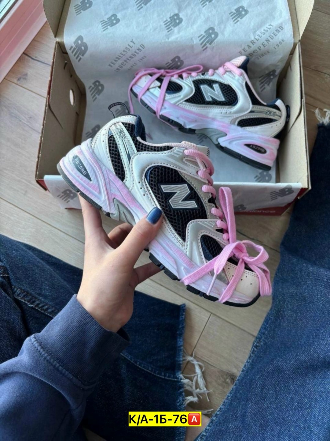 женские кроссовки new balance,кроссовки new balance,кроссовки new balance 530,кроссовки new balance nb 530,кроссовки new balance 9060