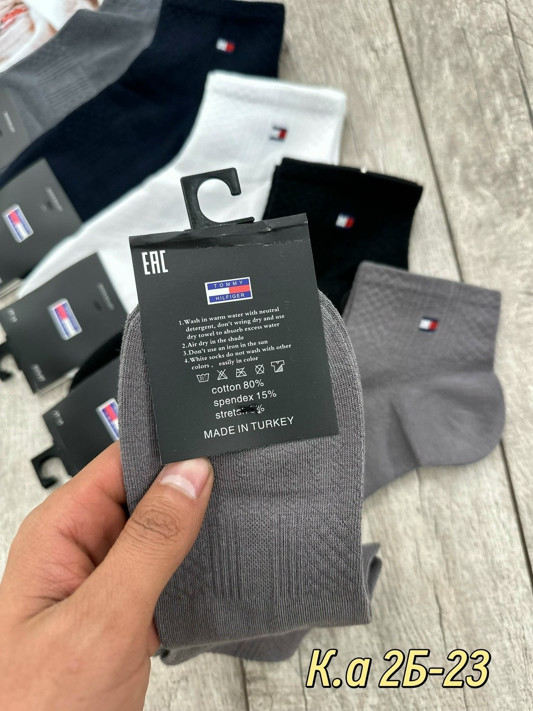 носки мужские,носки мужские 10 пар,комплект носки мужские,носки мужские набор,носки мужские спортивные