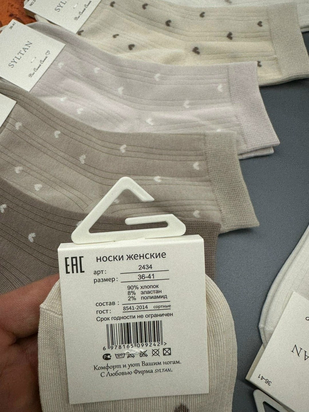 носки средние спортивные в горошек набор 5 пар syltan,женские носки,носки комплект,носки женские набор,носки женские 10 пар