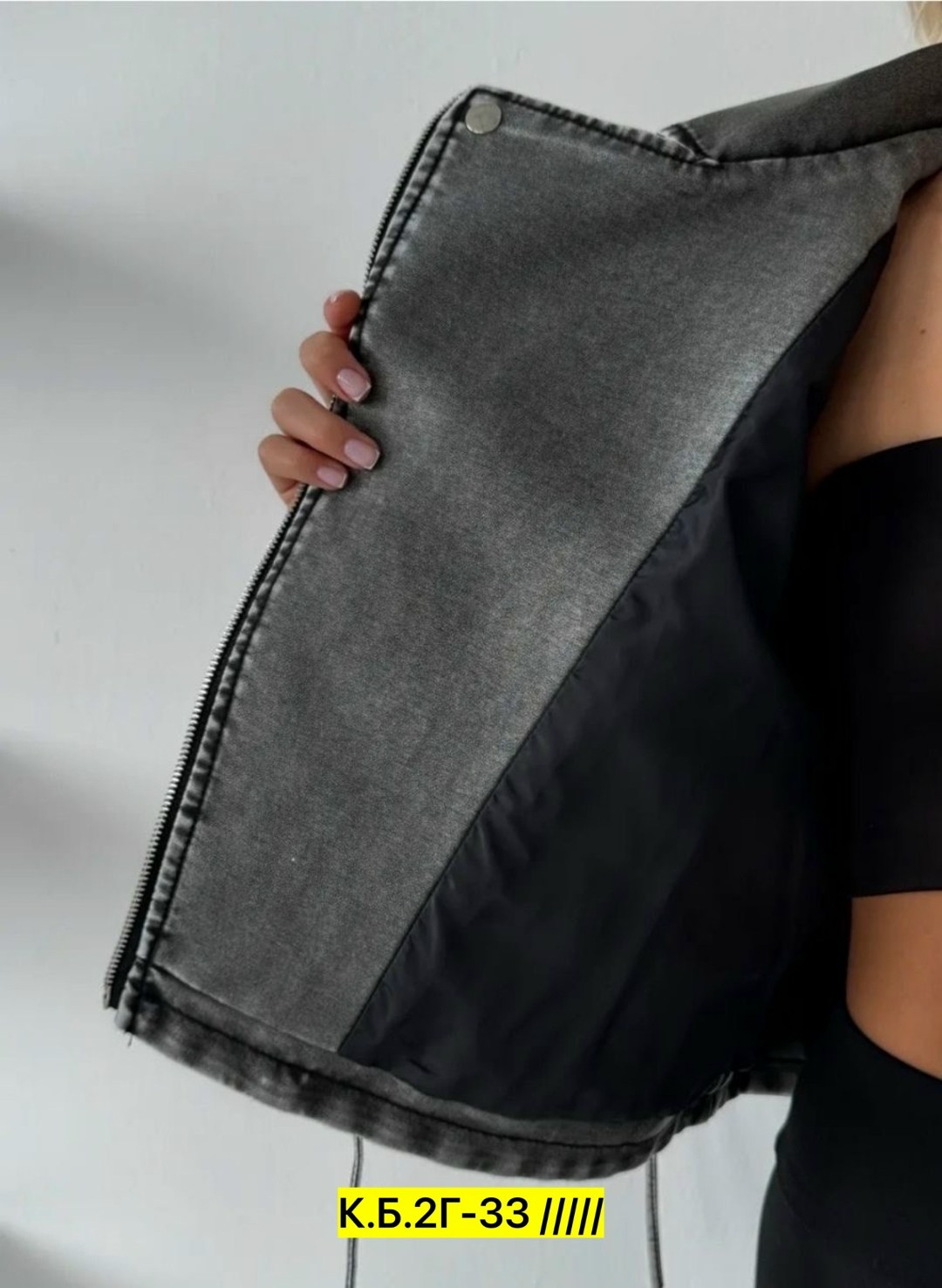 косуха куртка,женская куртка косуха,косуха,женская косуха,серая косуха оверсайз