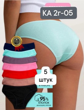 Нижнее белье