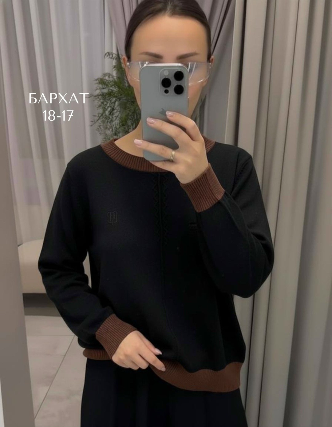 кофта женская,женский свитер,свитер кофта,свитер,джемпер