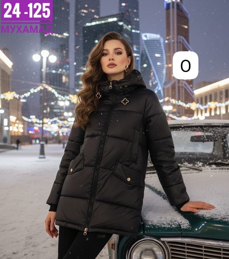 женская зимняя куртка,пуховик женский,пуховик удлиненный,пуховик,женская куртка