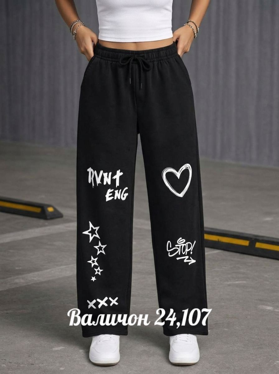 штаны повседневные,спортивные брюки,брюки женские с,штаны спортивные,брюки спортивные женская