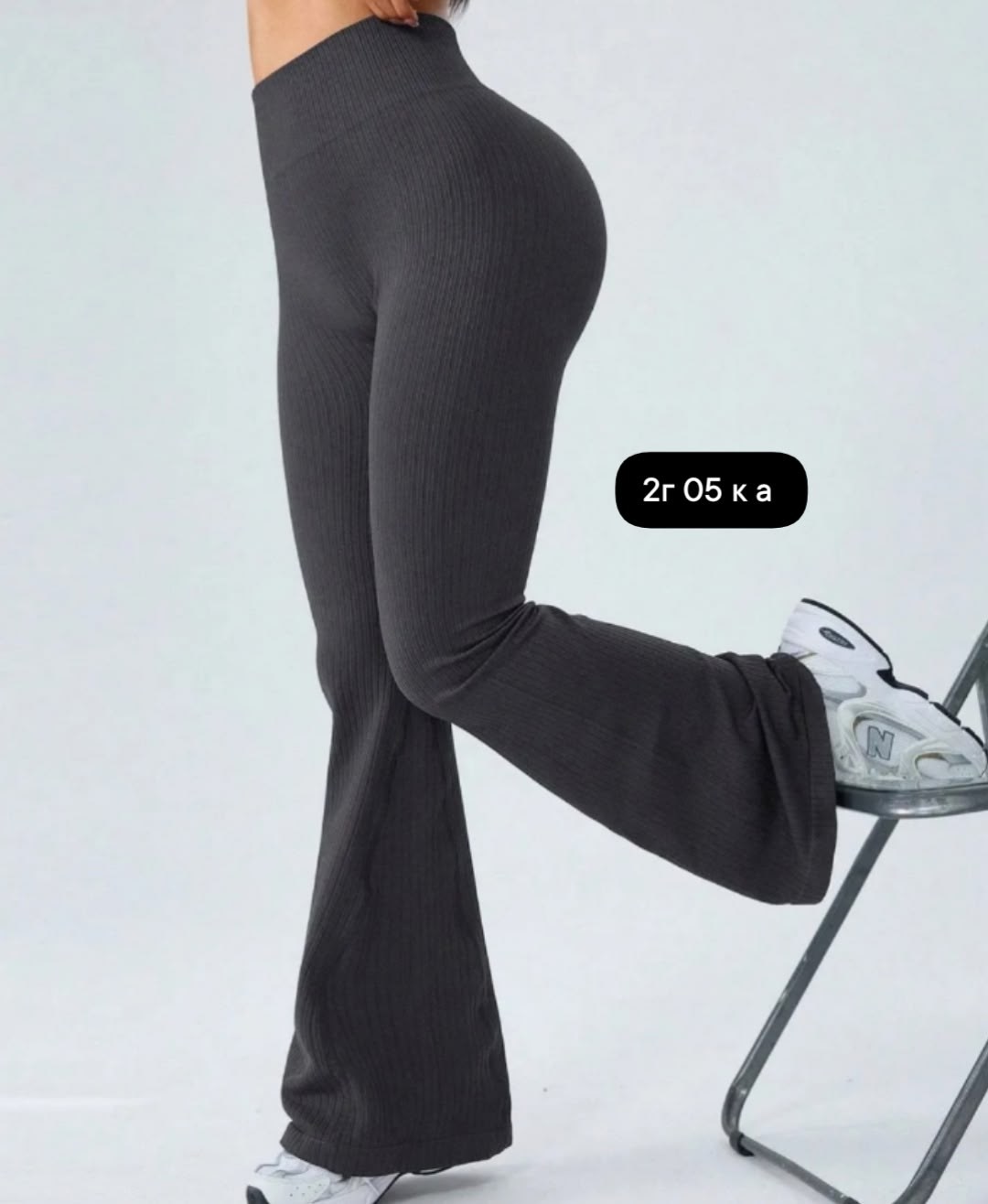 трикотажные брюки клеш,брюки клеш,брюки трикотажные,легинсы женские,спортивные брюки клеш