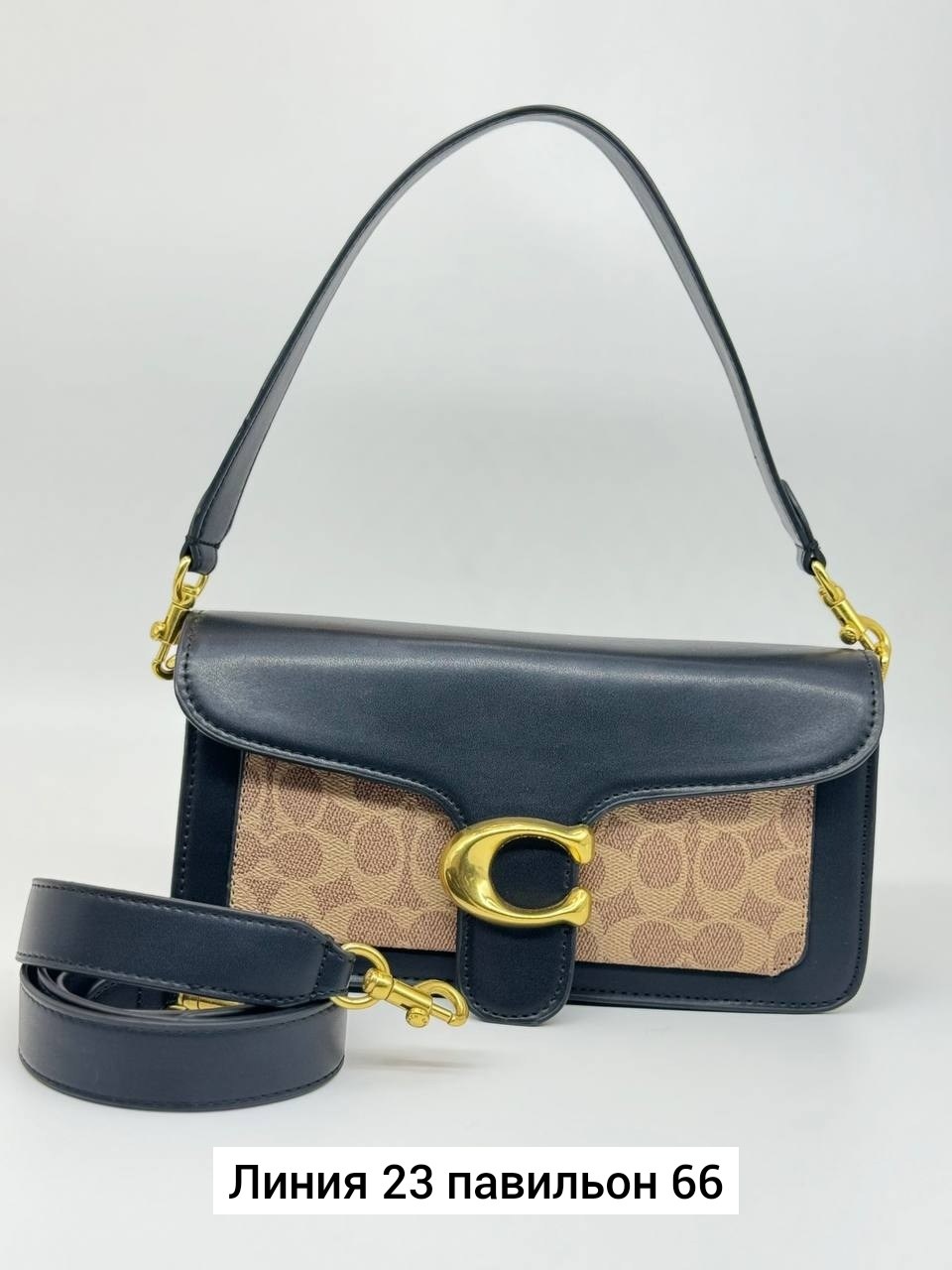 сумка,сумочка,женская сумка,брендовая женская сумка,стильные сумочки