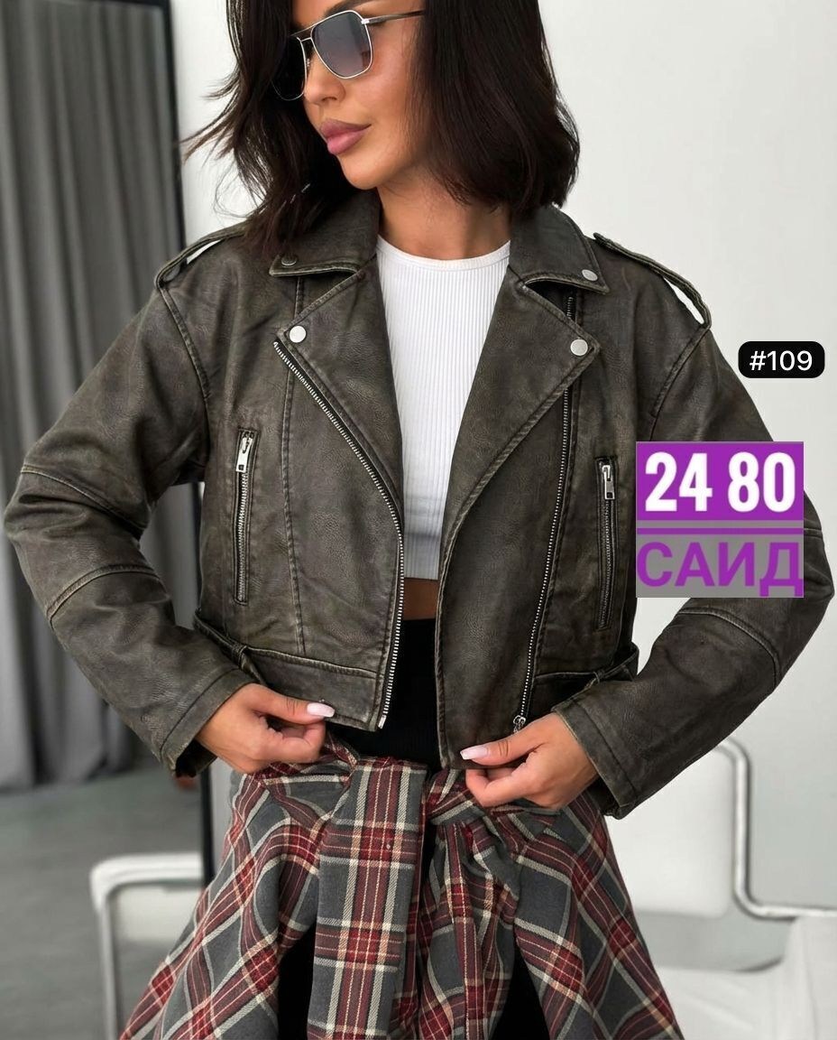 куртка косуха,куртка косуха кожаная,косуха,женская косуха,куртка косуха женская