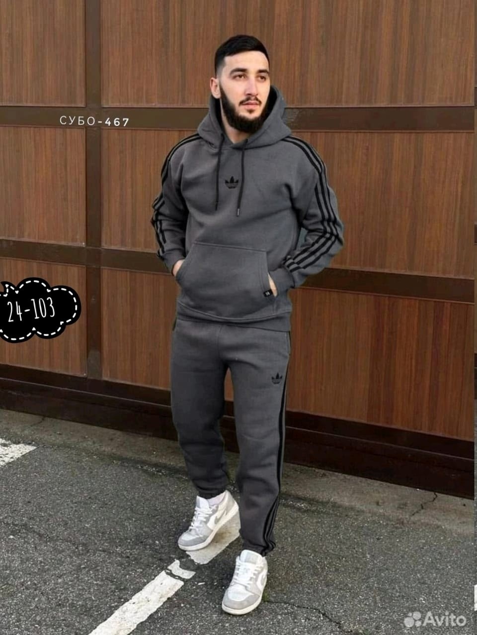 костюм спортивный мужской теплый на флисе,спортивный костюм adidas на флисе,мужской спортивный костюм adidas,костюм спортивный мужской,спортивный костюм adidas теплый