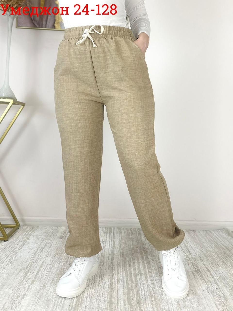 брюки спортивные женская,женские штаны,спортивные брюки,штаны женские теплые на резинке большие,брюки женские