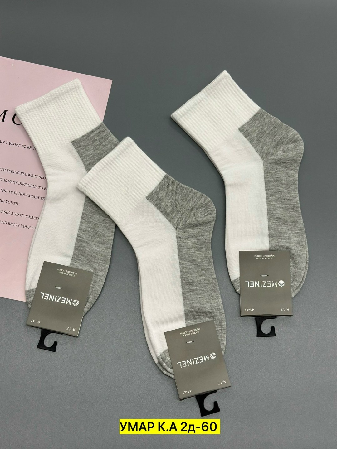 носки мужские,носки мужские комплект 5 пар,комплект носки мужские,носки мужские 10 пар,носки мужские набор