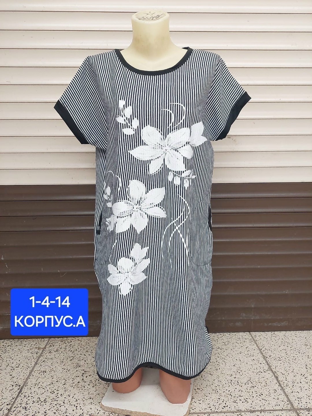 туника женская,туника домашняя,туника большие размеров,туника домашняя женская,туника женская платье женское