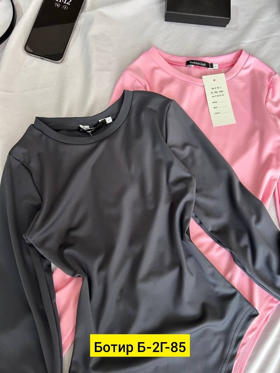 боди розовое,женская боди,боди для женщин, ,боди женский с длинным рукавом