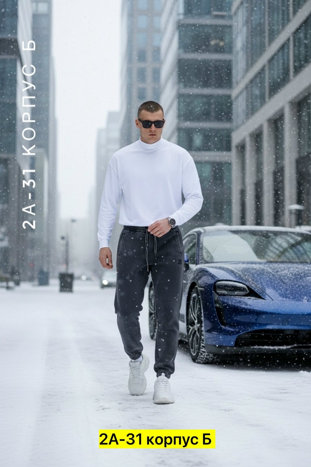 костюм спортивный мужской,мужская мода,мужской спортивный костюм на флисе,спортивные костюмы,мужские брюки