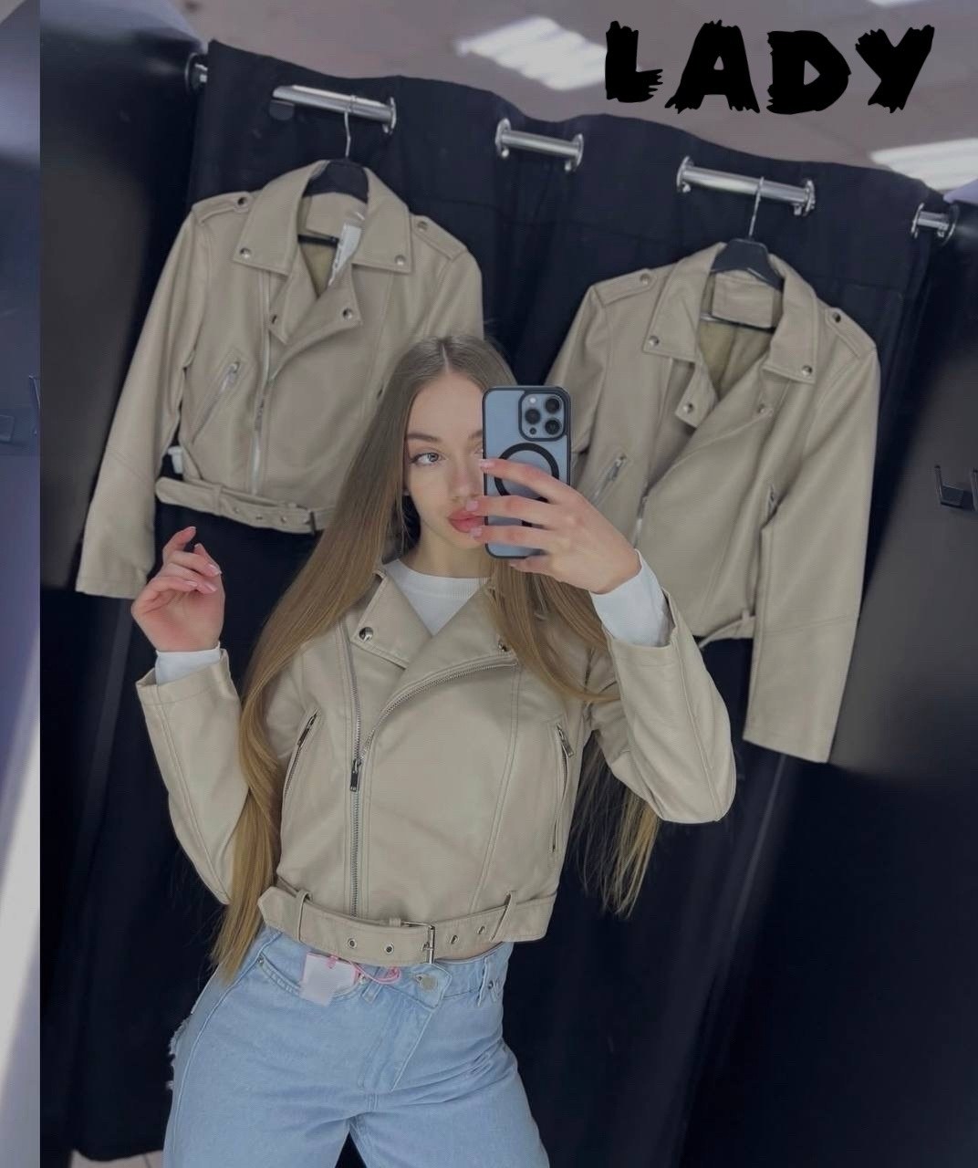 куртка кожаная,косуха кожаная куртка экокожа оверсайз,куртка женская бежевая,кожаная куртка косуха voi-fashion цвет бежевый,куртка косуха